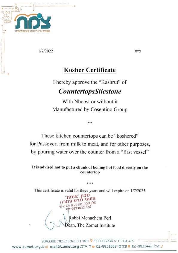 SILESTONE Kosher Certificate (EN HE)