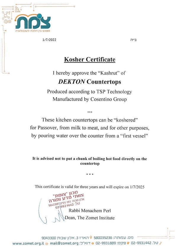 DEKTON Kosher Certificate (EN HE)